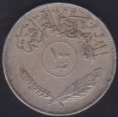 IRAK 100 FİLS 1970