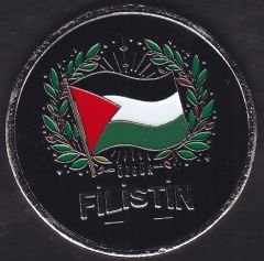 Filistin Özgürlük Madalyası 43 mm
