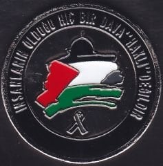 Filistin Özgürlük Madalyası 43 mm