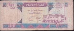 Afganistan 100 Afgani 1387 ( 2007 ) Çok Temiz