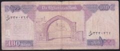 Afganistan 100 Afgani 1387 ( 2007 ) Çok Temiz