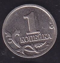 Rusya 1 Kopek 2000