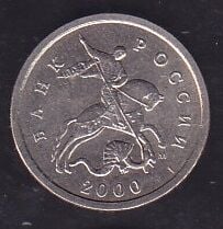 Rusya 1 Kopek 2000