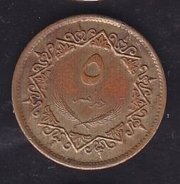 Libya 5 Dirhem 1979
