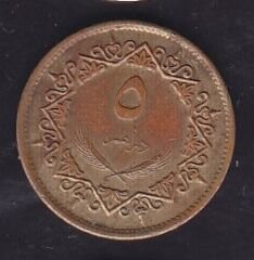 Libya 5 Dirhem 1979