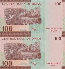 Umman 100 Baisa 2020 Çil Seri Takipli 2 adet Pick 50