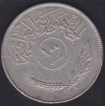IRAK 100 FİLS 1975