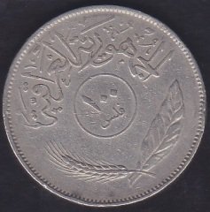 IRAK 100 FİLS 1975