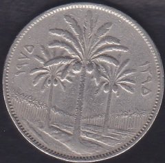 IRAK 100 FİLS 1975