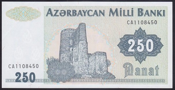 AZERBEYCAN 250 MANAT 1992 ÇİLALTI ÇİL