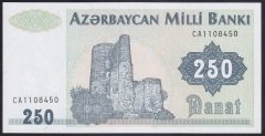 AZERBEYCAN 250 MANAT 1992 ÇİLALTI ÇİL