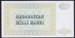 AZERBEYCAN 250 MANAT 1992 ÇİLALTI ÇİL