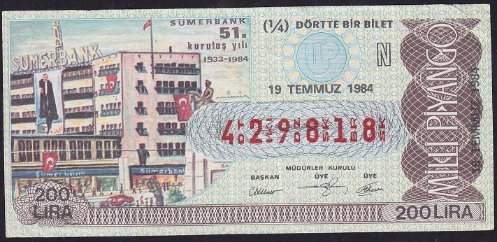 1984 19 Temmuz Çeyrek Bilet - N Serisi