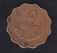 Libya 5 Milliemes 1965