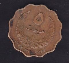Libya 5 Milliemes 1965