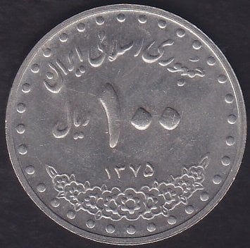 İRAN 100 RİYAL 1375