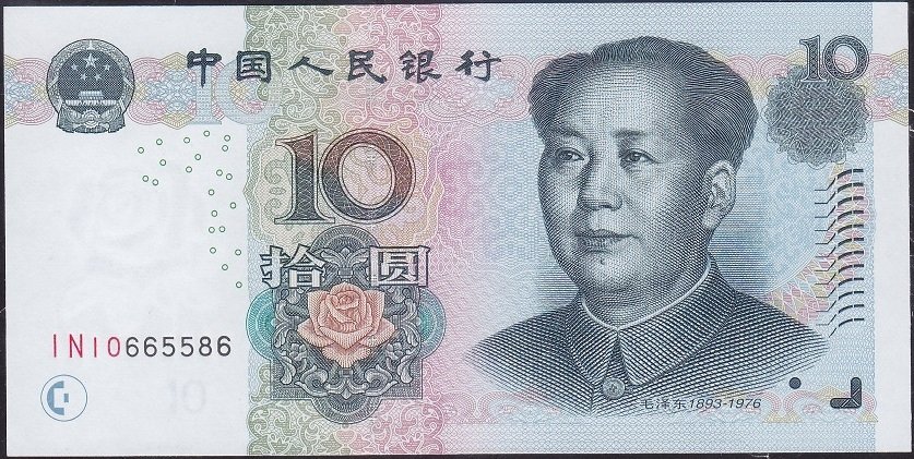 Çin 10 Yuan 2005 Ççt Çilaltı