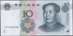 Çin 10 Yuan 2005 Ççt Çilaltı
