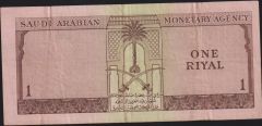 Suudi Arabistan 1 Riyal 1379 ( 1960 ) Çok Temiz+ Pick 6
