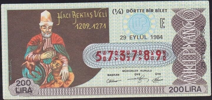 1984 29 Eylül Çeyrek Bilet - E Serisi