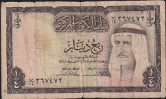 Kuveyt 1/4 Dinar 1968 Temiz