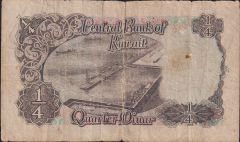 Kuveyt 1/4 Dinar 1968 Temiz