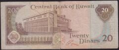 Kuveyt 20 Dinar 1968 ( 1980 ) Haliyle