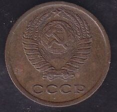 Rusya 2 Kopek 1971