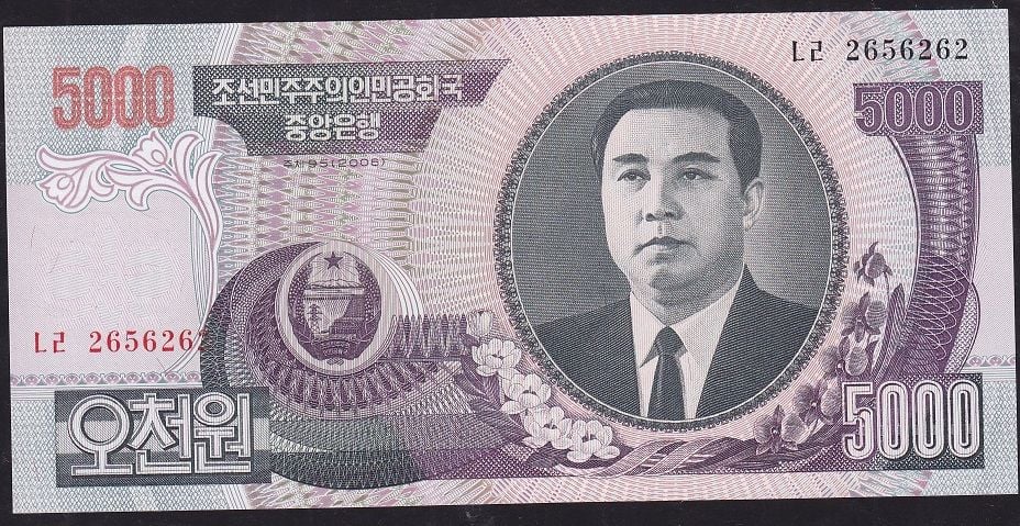 Kuzey Kore 5000 Won 2006 Çil Pick 46c ( 2656262 )