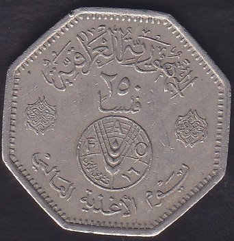 IRAK 250 DİNAR 1981 - FAO