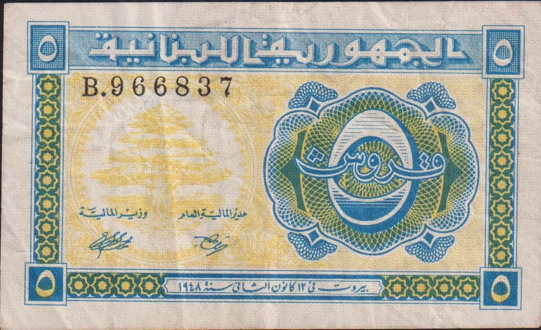 Lübnan 5 Piaster 1948 Çok Temiz+