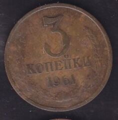 Rusya 3 Kopek 1961
