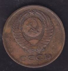 Rusya 3 Kopek 1961