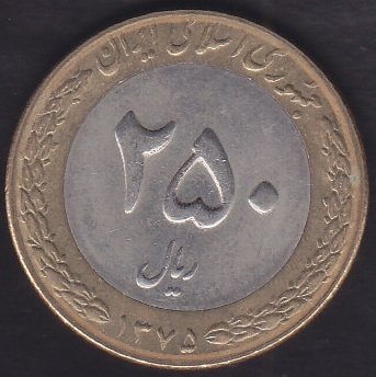 İRAN 250 RİYAL 1375