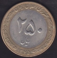 İRAN 250 RİYAL 1375