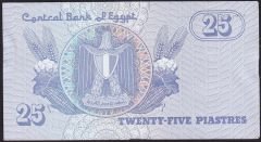 Mısır 25 Piastre 2007 Çilaltı Çil 999