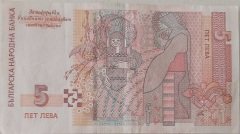 Bulgaristan 5 Leva 2009 Çok Çok Temiz +