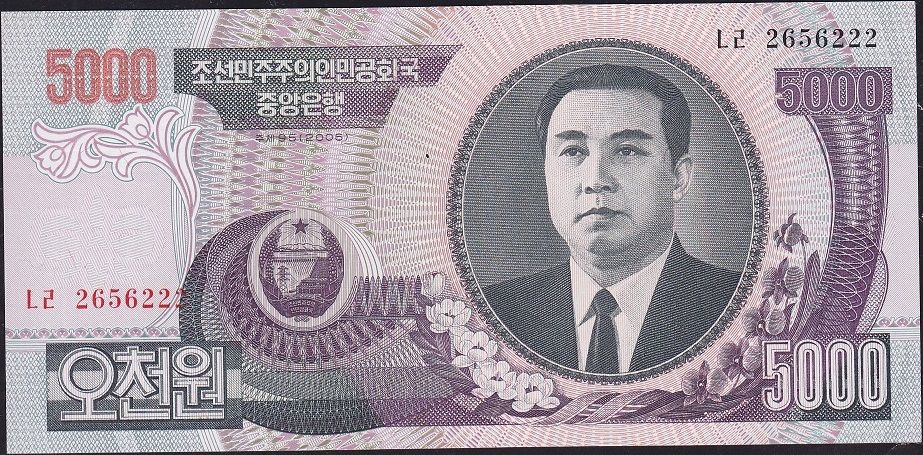 Kuzey Kore 5000 Won 2006 Çil Pick 46c ( 2656222 )