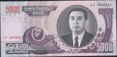 Kuzey Kore 5000 Won 2006 Çil Pick 46c ( 2656222 )