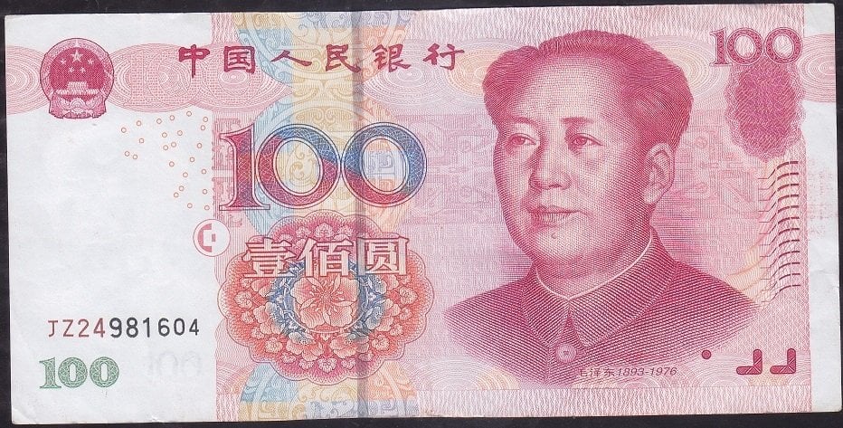 Çin 100 Yuan 2005 Çok Temiz+ Pick 907