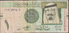 Suudi Arabistan 1 Riyal 2007 Çok Temiz+ Pick 31a