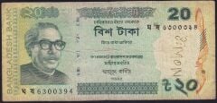 Bangladeş 20 Taka 2019 Temiz