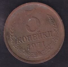 Rusya 3 Kopek 1971