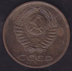 Rusya 3 Kopek 1971