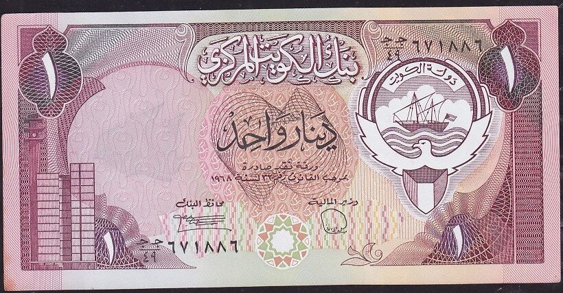 Kuveyt 1 Dinar 1968 ( 1980 ) Çilaltı Çil Pick 13d