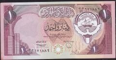Kuveyt 1 Dinar 1968 ( 1980 ) Çilaltı Çil Pick 13d