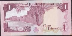 Kuveyt 1 Dinar 1968 ( 1980 ) Çilaltı Çil Pick 13d