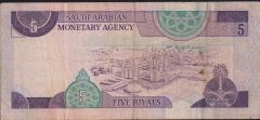 Suudi Arabistan 5 Riyal 1379 ( 1983 ) Çok Temiz+ Pick 22d