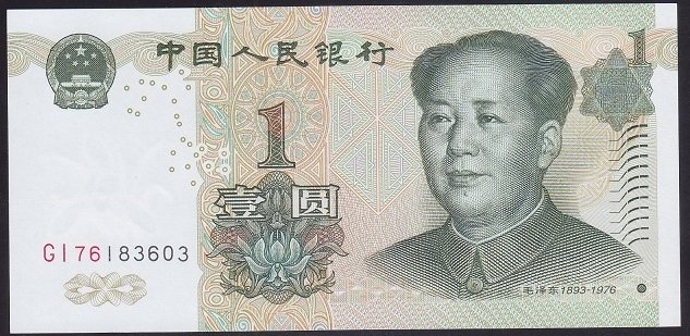 Çin 1 Yuan 1999 Çil Pick 895a