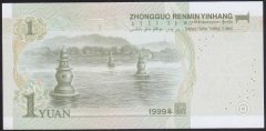Çin 1 Yuan 1999 Çil Pick 895a